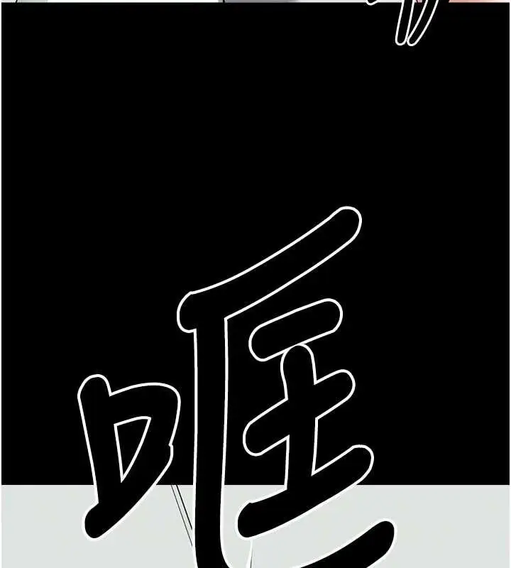 漫画《尸变家园》第16话第160张图