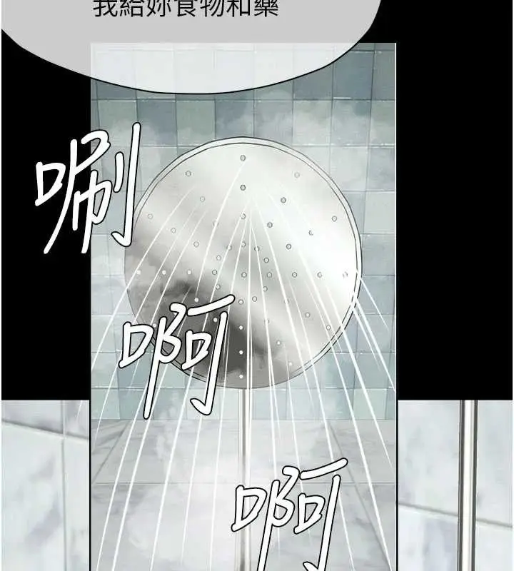 漫画《尸变家园》第16话第164张图