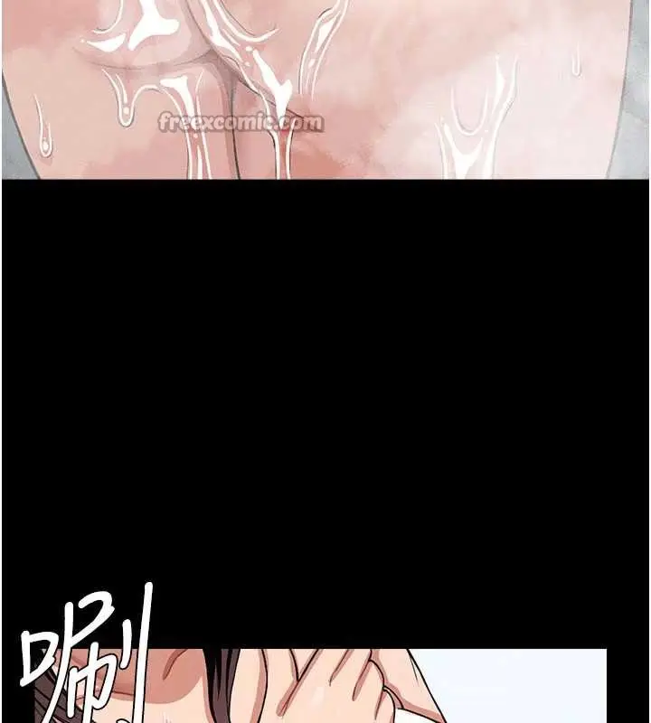漫画《尸变家园》第16话第168张图
