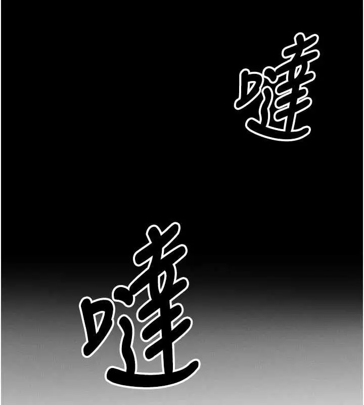 漫画《尸变家园》第16话第175张图
