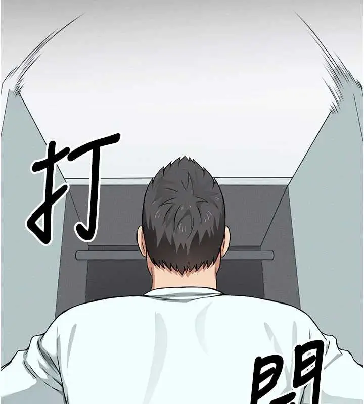 漫画《尸变家园》第16话第176张图