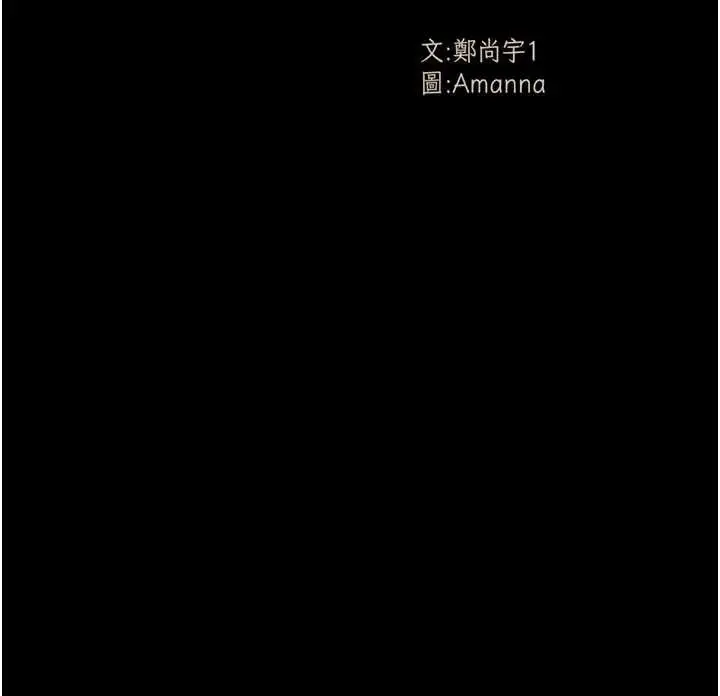 漫画《尸变家园》第16话第19张图