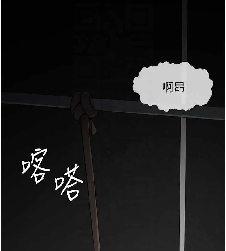 漫画《尸变家园》第16话第20张图