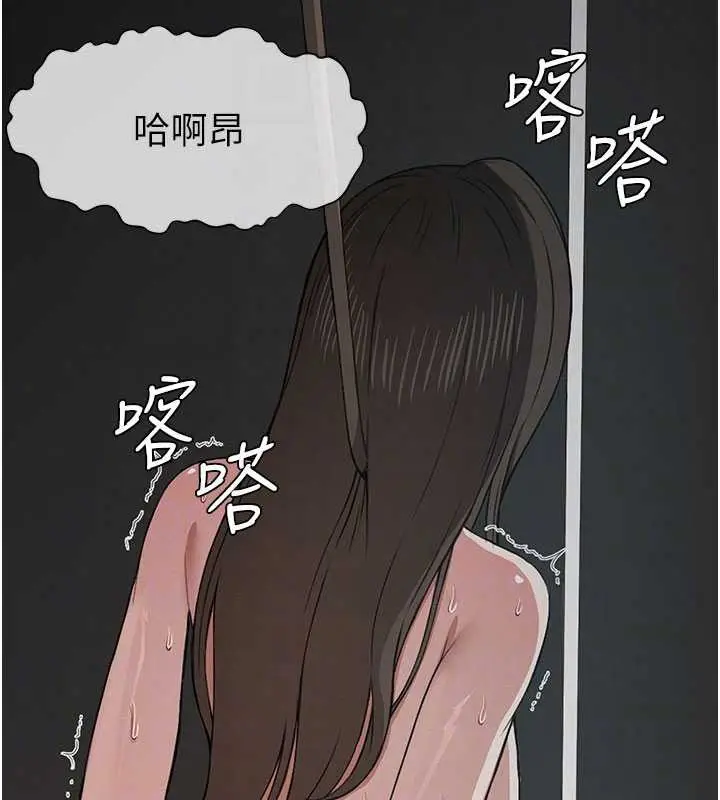 漫画《尸变家园》第16话第21张图