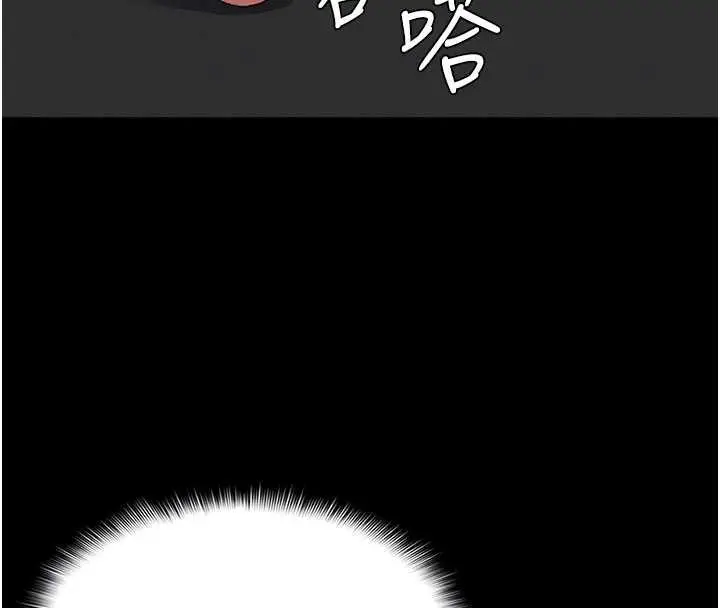 漫画《尸变家园》第16话第23张图