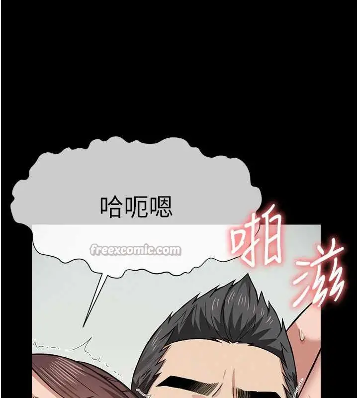 漫画《尸变家园》第16话第28张图