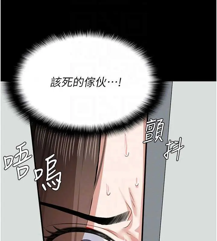 漫画《尸变家园》第16话第37张图