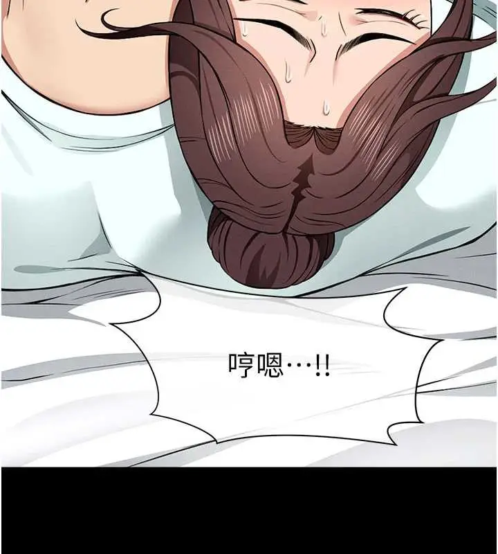 漫画《尸变家园》第16话第44张图