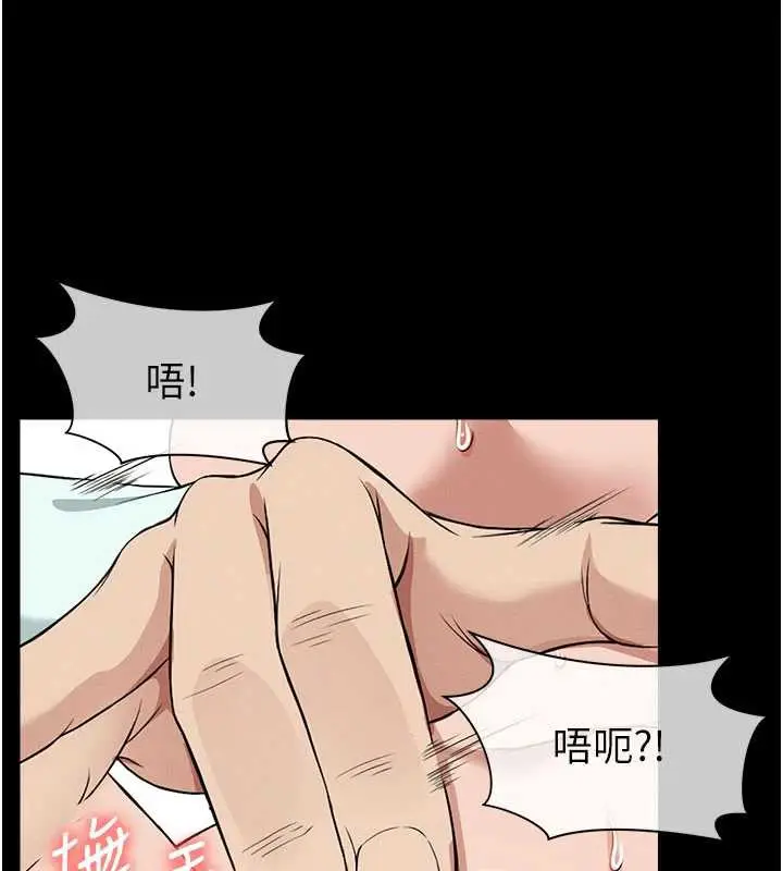 漫画《尸变家园》第16话第45张图