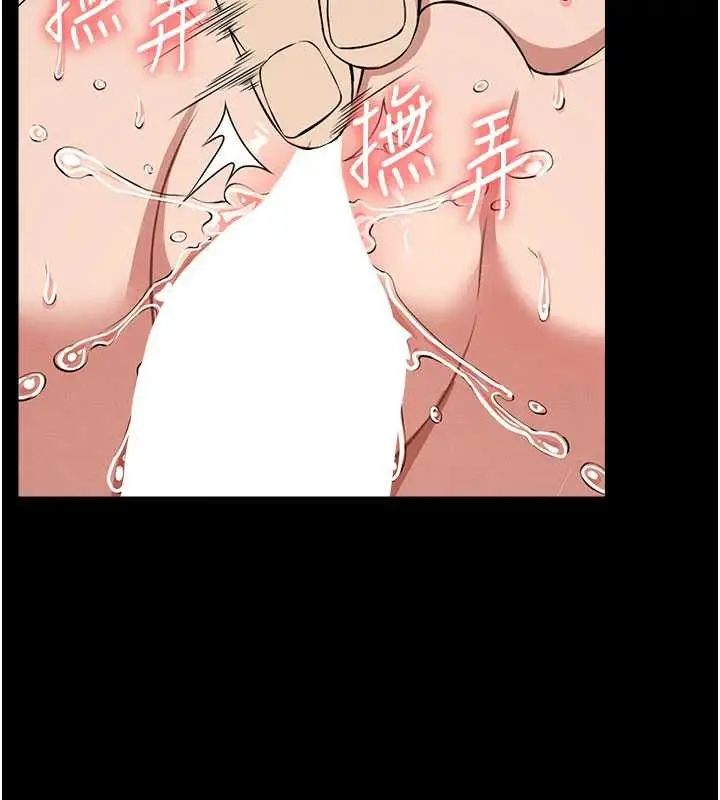 漫画《尸变家园》第16话第46张图