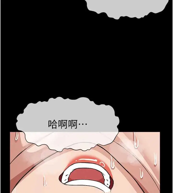漫画《尸变家园》第16话第49张图