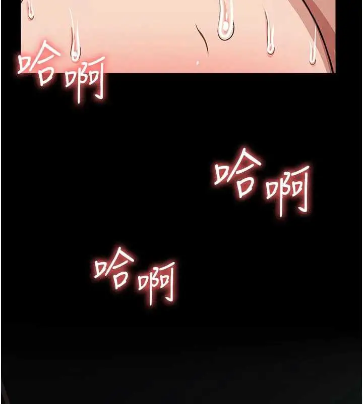 漫画《尸变家园》第16话第50张图