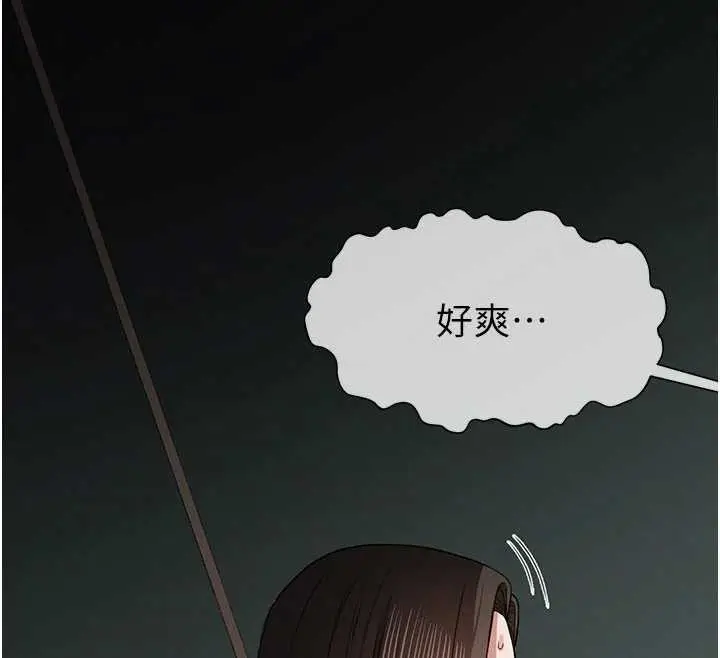 漫画《尸变家园》第16话第51张图