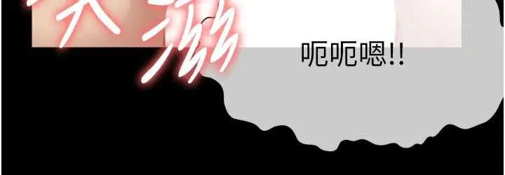 漫画《尸变家园》第16话第59张图