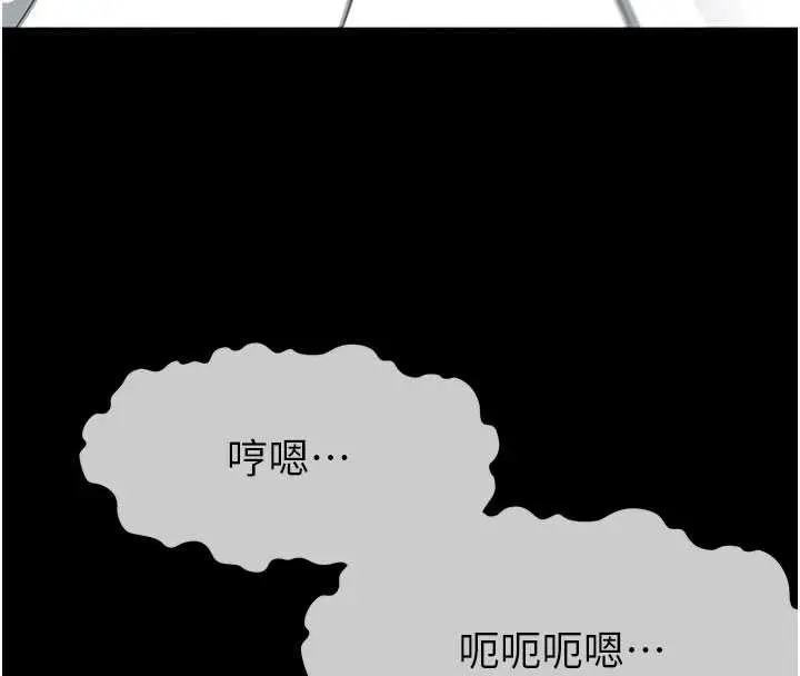 漫画《尸变家园》第16话第67张图
