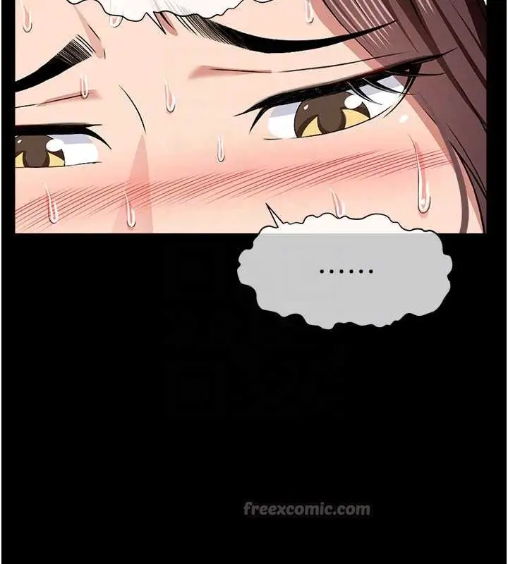 漫画《尸变家园》第16话第70张图