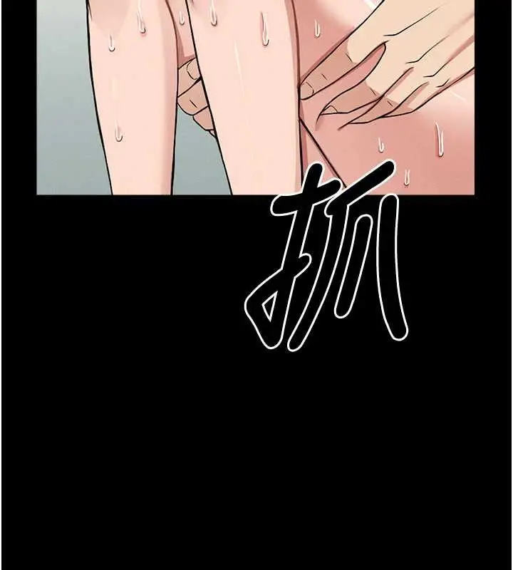 漫画《尸变家园》第16话第96张图