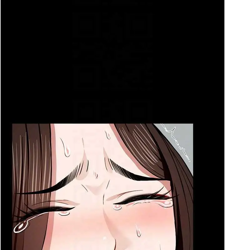 漫画《尸变家园》第17话第115张图
