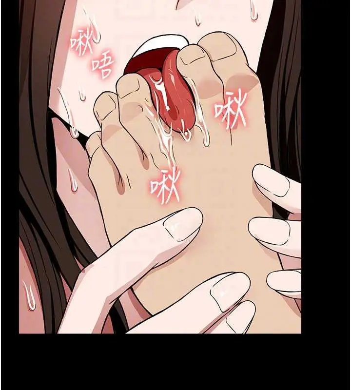 漫画《尸变家园》第17话第116张图
