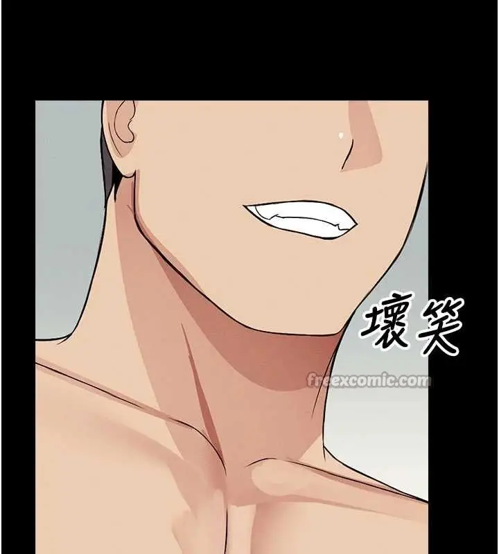 漫画《尸变家园》第17话第126张图