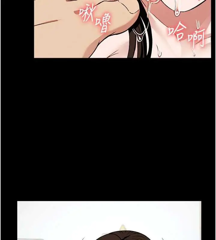 漫画《尸变家园》第17话第128张图