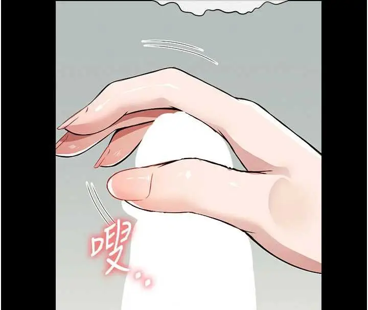 漫画《尸变家园》第17话第137张图