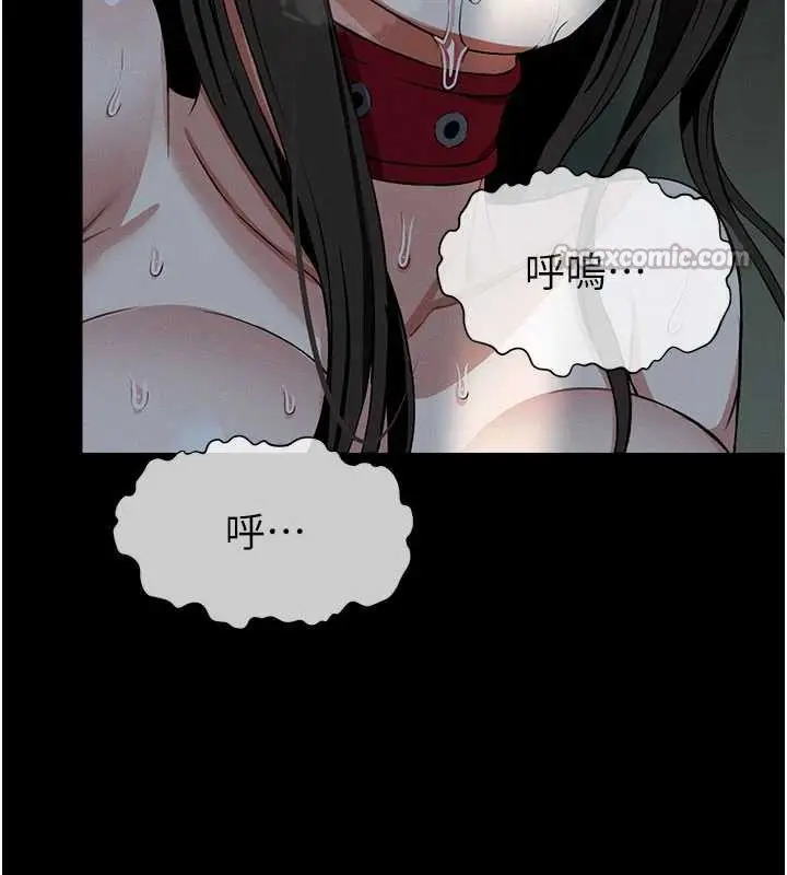 漫画《尸变家园》第17话第14张图