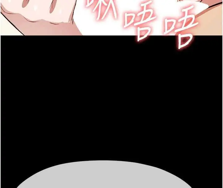 漫画《尸变家园》第17话第146张图