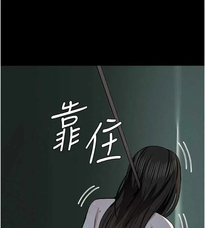 漫画《尸变家园》第17话第15张图