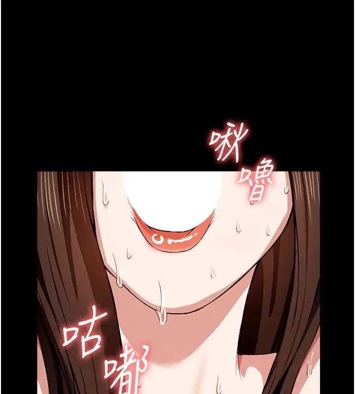 漫画《尸变家园》第17话第153张图