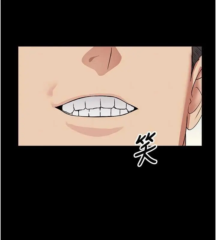 漫画《尸变家园》第17话第160张图