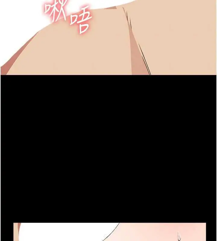漫画《尸变家园》第17话第162张图