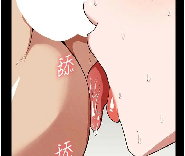 漫画《尸变家园》第17话第163张图