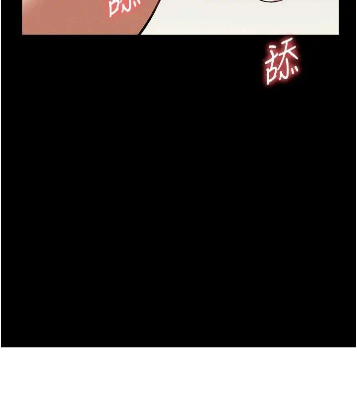 漫画《尸变家园》第17话第164张图