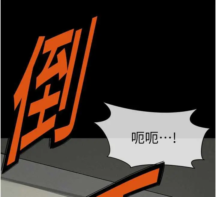 漫画《尸变家园》第17话第33张图