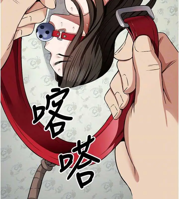 漫画《尸变家园》第17话第36张图