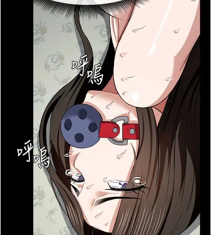 漫画《尸变家园》第17话第38张图