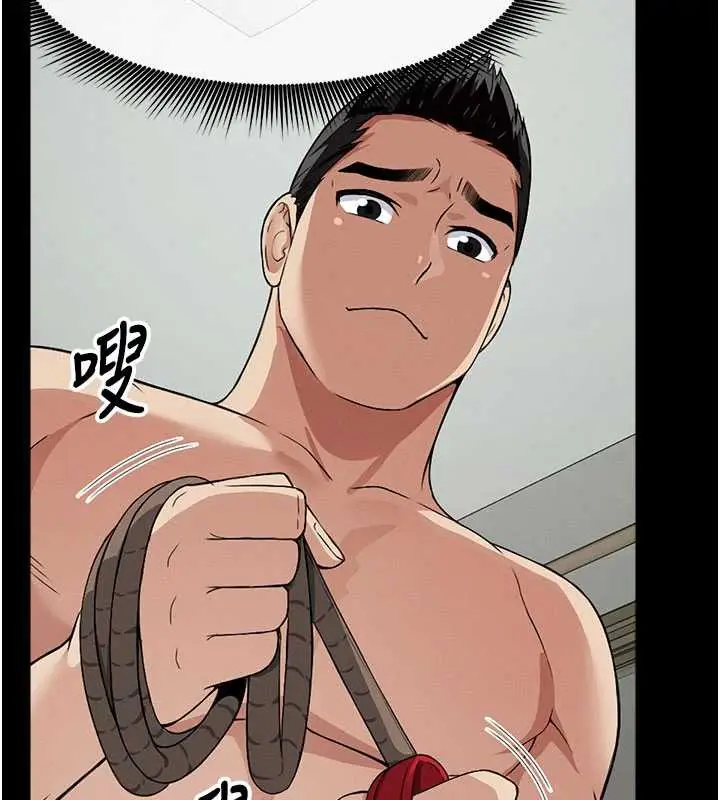 漫画《尸变家园》第17话第40张图