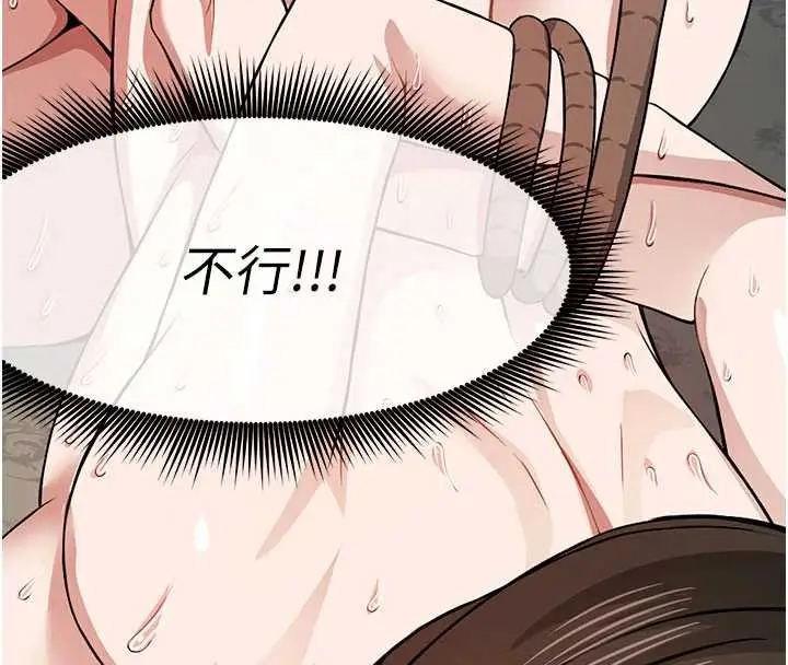 漫画《尸变家园》第17话第49张图