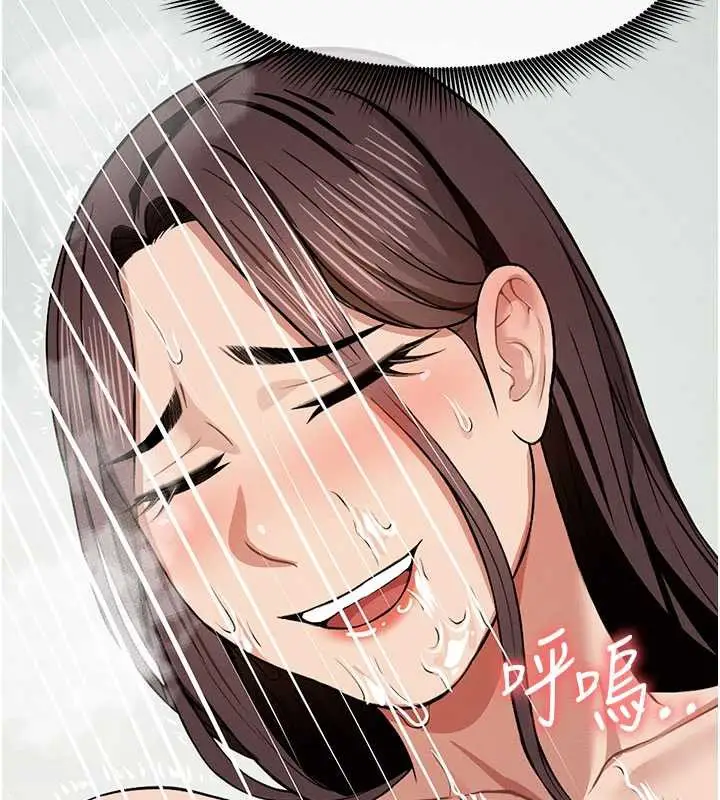 漫画《尸变家园》第17话第6张图
