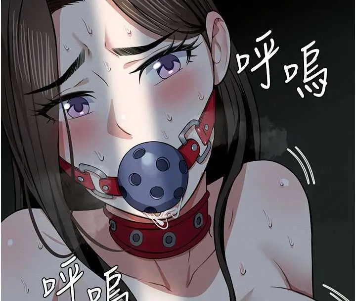 漫画《尸变家园》第17话第8张图