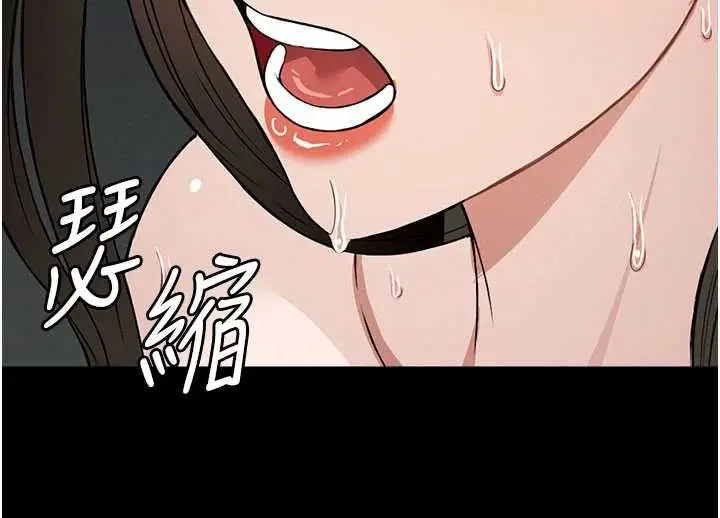 漫画《尸变家园》第17话第81张图
