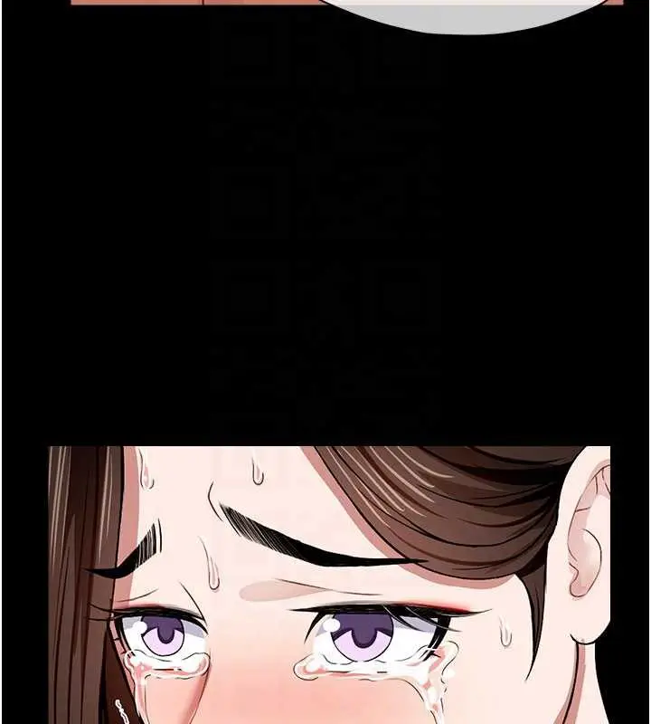 漫画《尸变家园》第17话第90张图