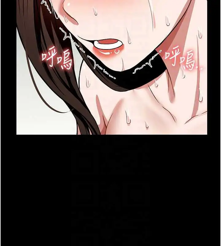 漫画《尸变家园》第17话第91张图