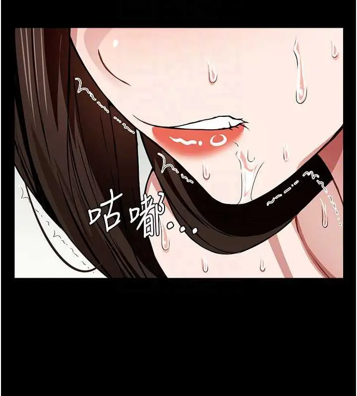 漫画《尸变家园》第17话第92张图