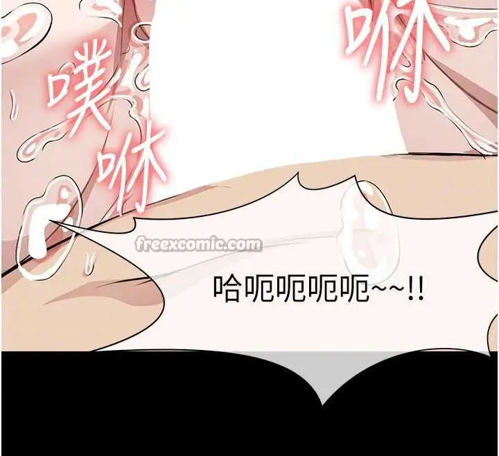 漫画《尸变家园》第18话第126张图