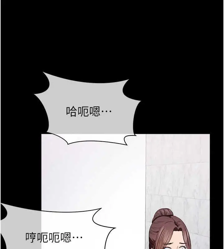 漫画《尸变家园》第18话第127张图
