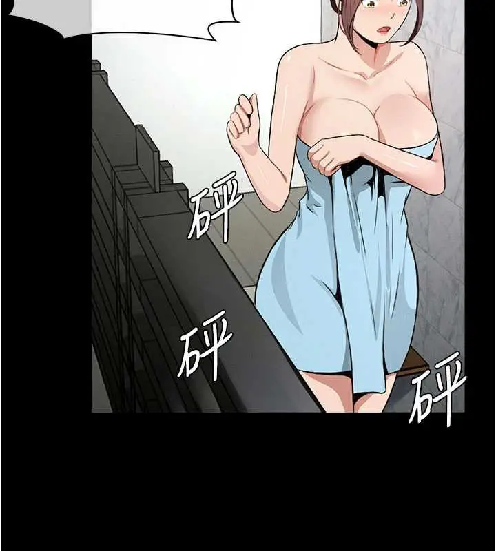 漫画《尸变家园》第18话第128张图