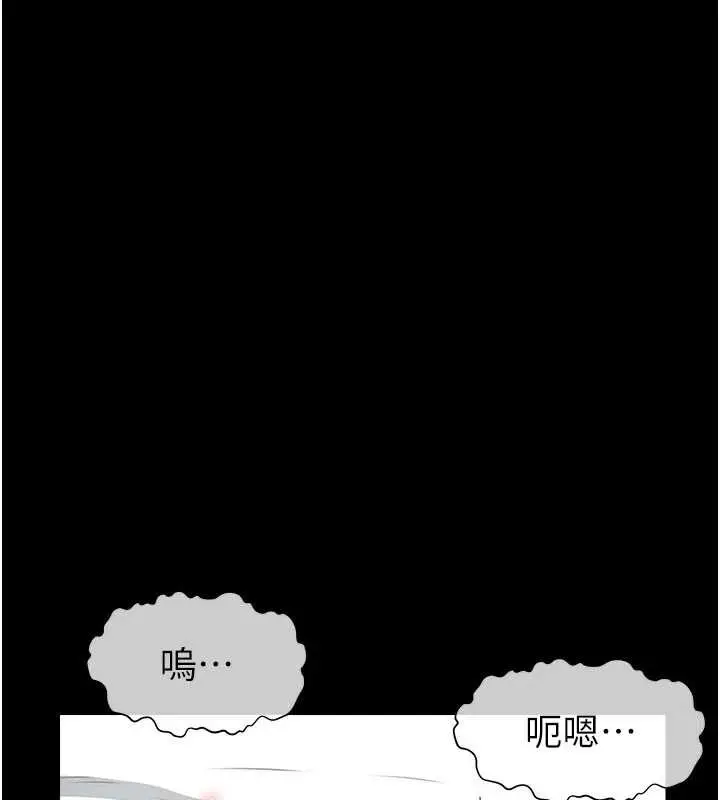 漫画《尸变家园》第18话第129张图