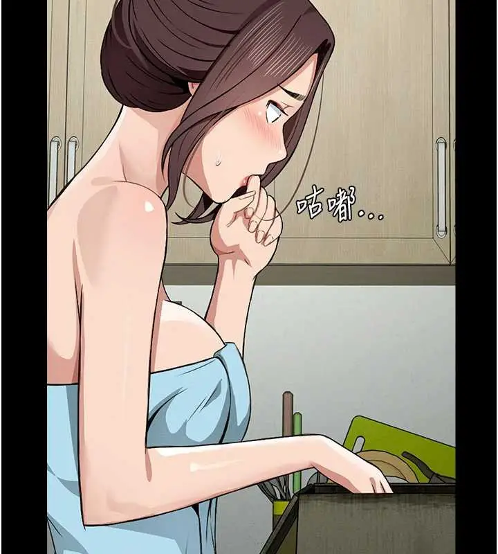 漫画《尸变家园》第18话第141张图